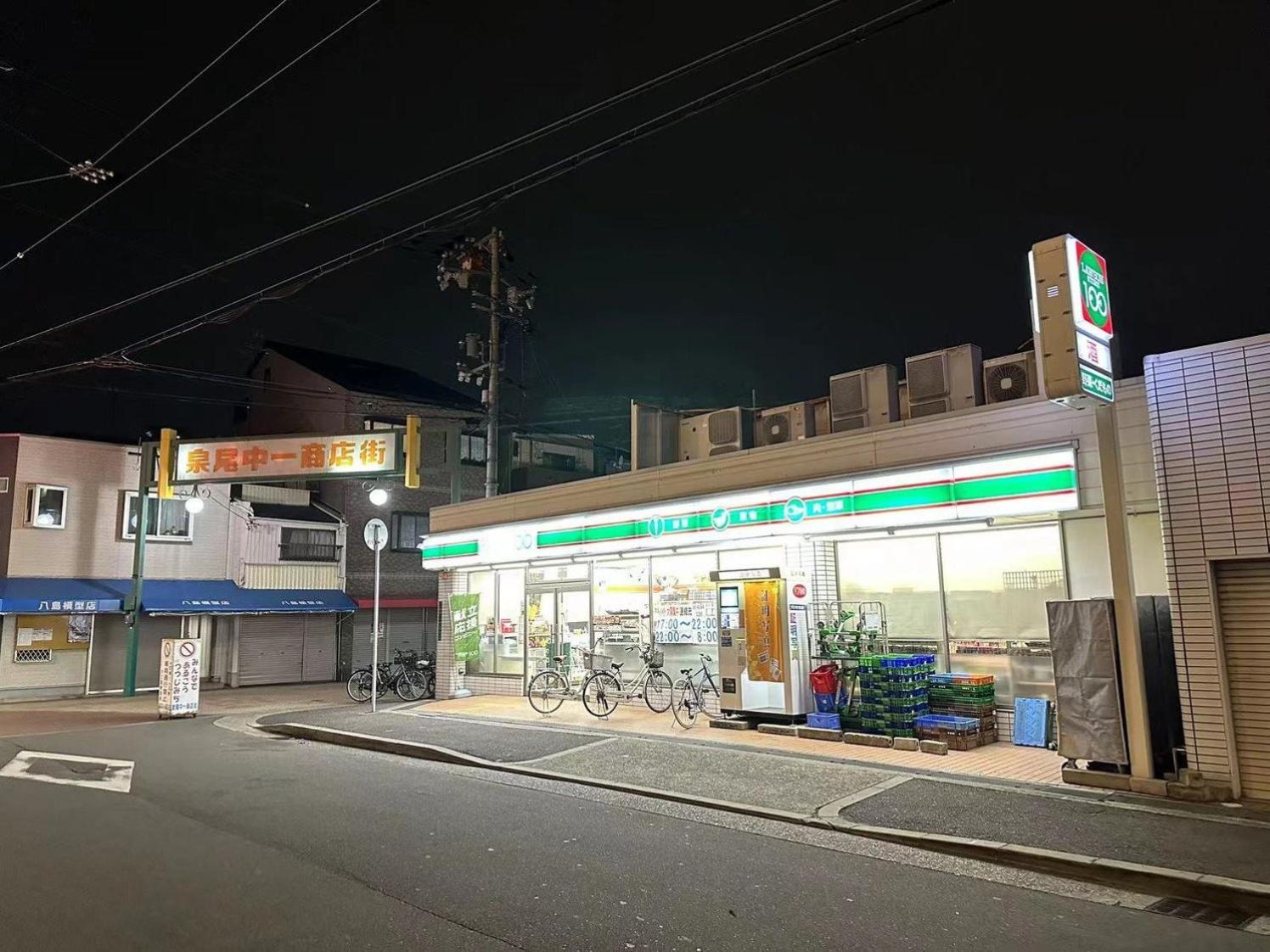 Luck House Guest Huose Apartment Osaka Exterior foto